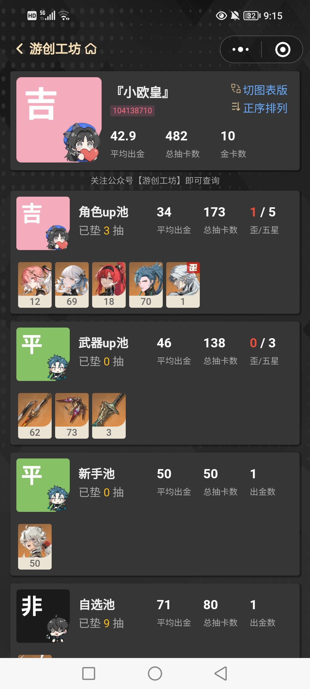 合轴概念 2