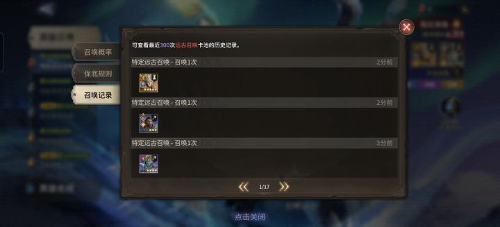 白马啊白马截图