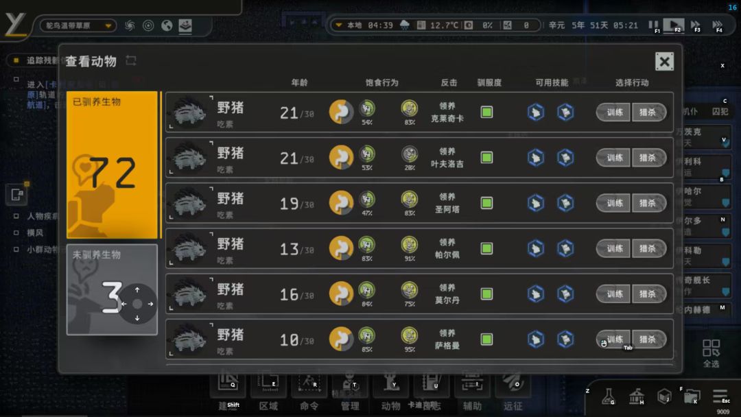 好玩, 1