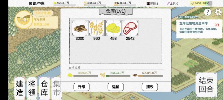 啊啊啊啊啊啊啊啊啊截图