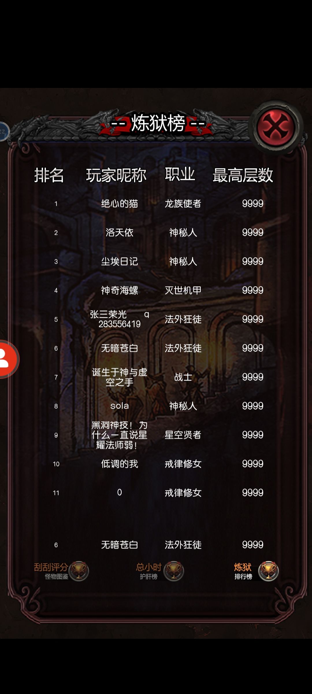 动态图片 4