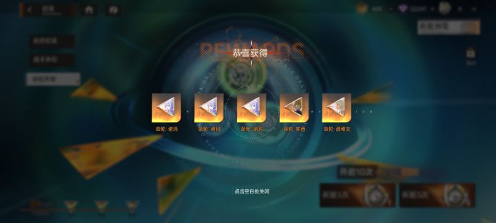逆天截图