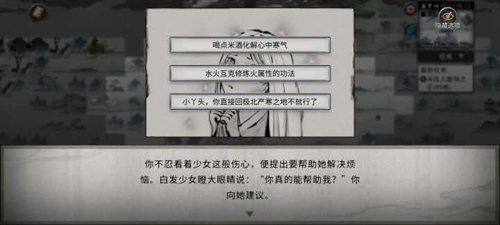 这。。。。。。截图