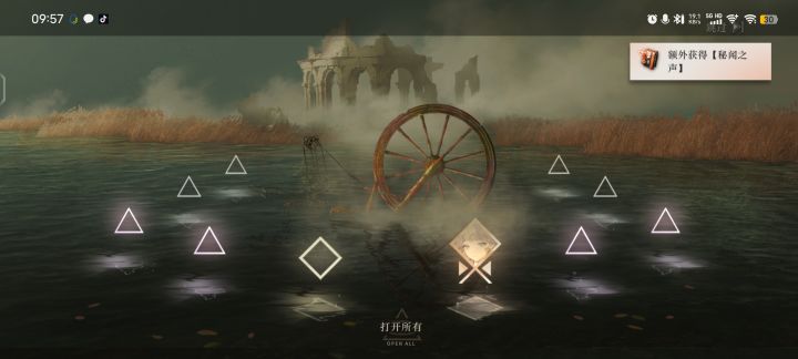 来了来了截图