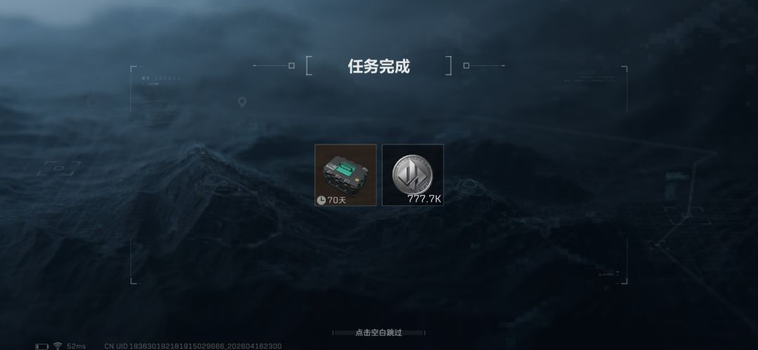 我去不早说 2