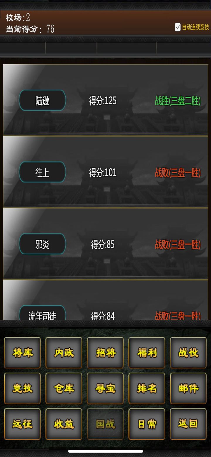 9月活动贴截图