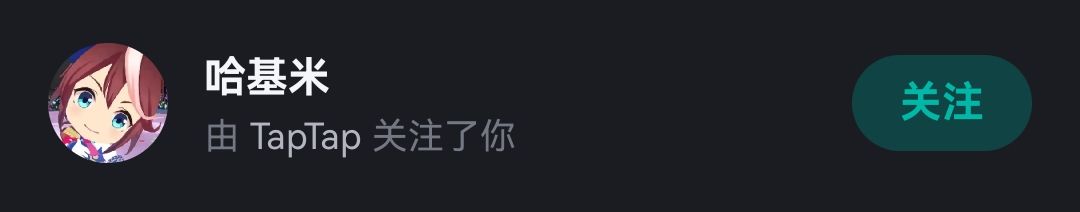 好耶!哈基米关注我了! 1