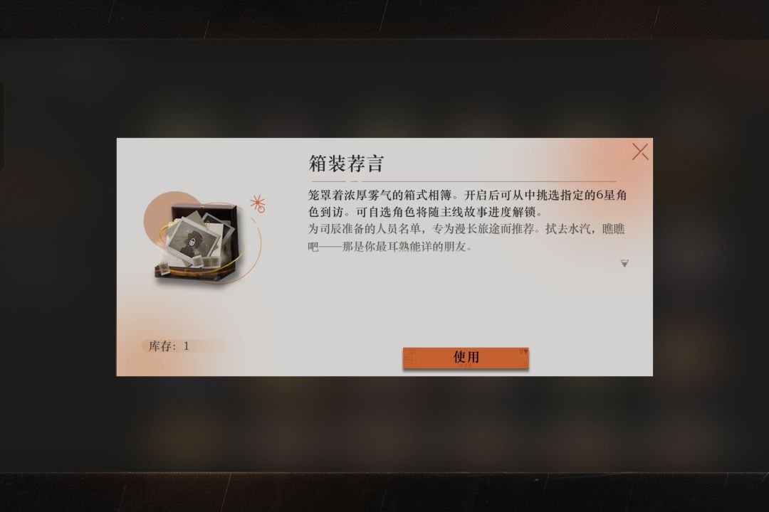 好久没玩了,想问一下这个怎么配对? 2