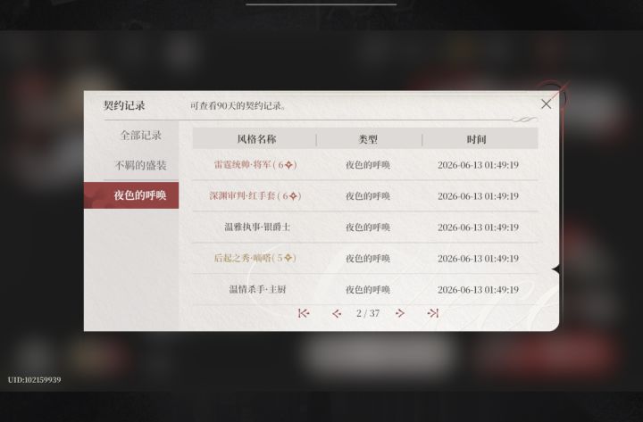 2红1金，也算是见到传说中的双黄蛋了截图