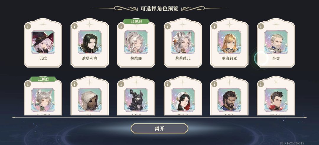 这个里面有强度吗? 2
