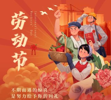 仙山指南汇总表