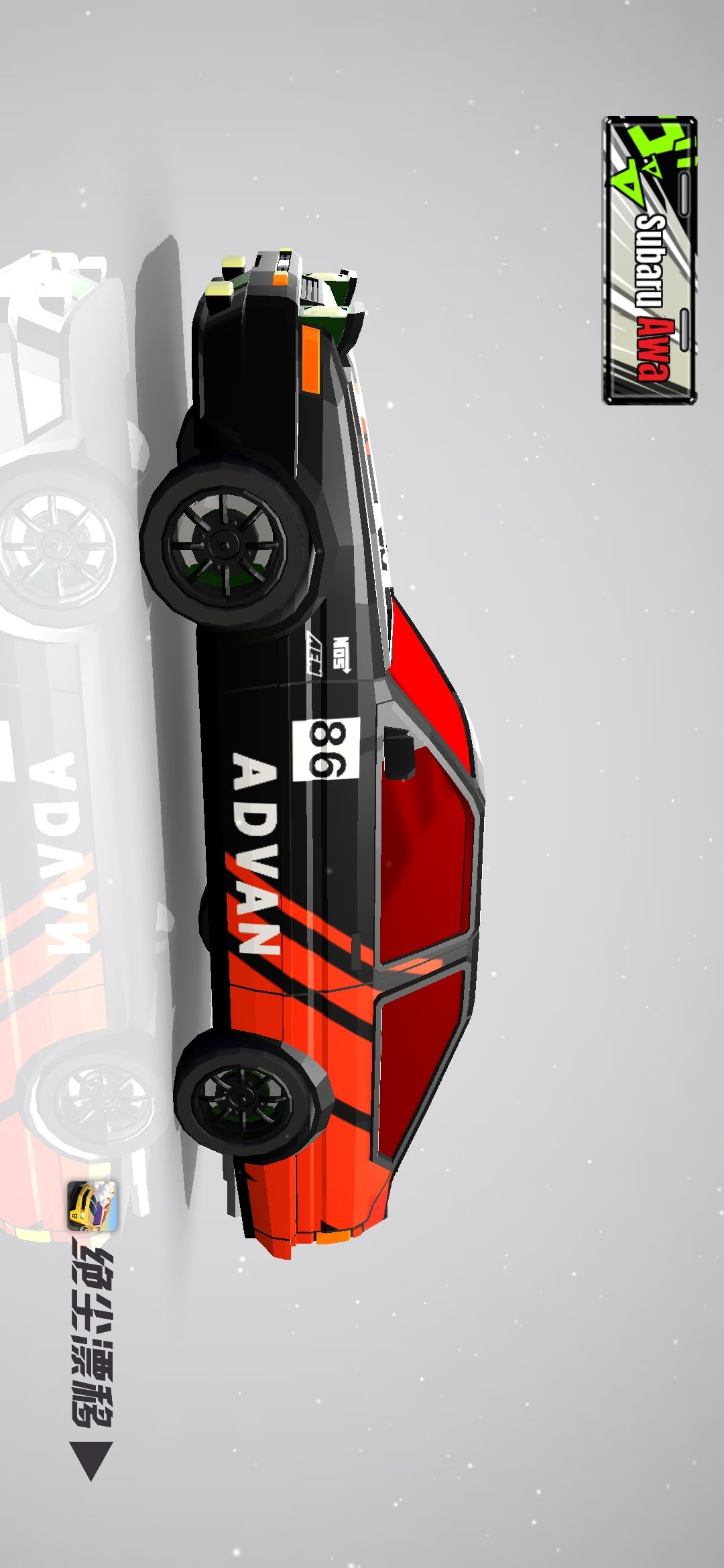 阿迪王ae86 2