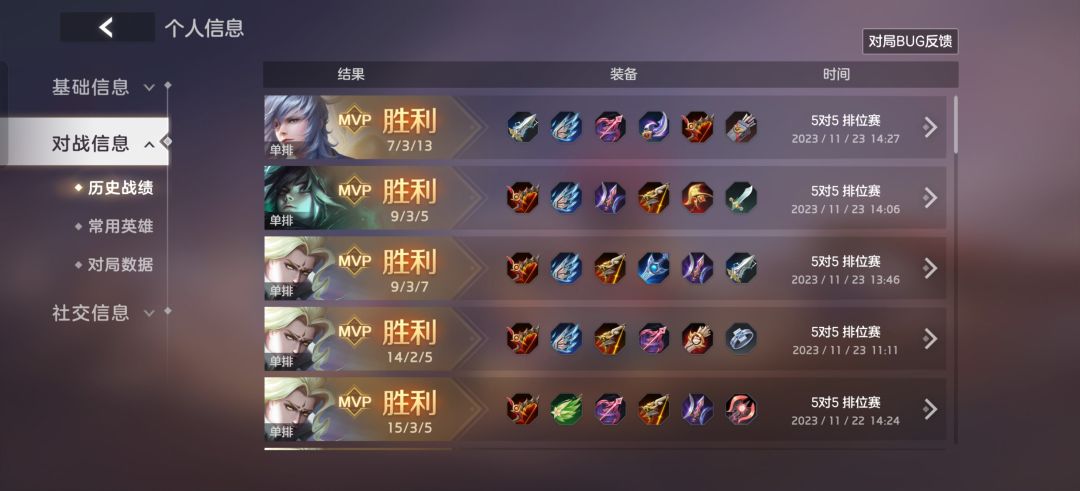 来个无敌辅助 2