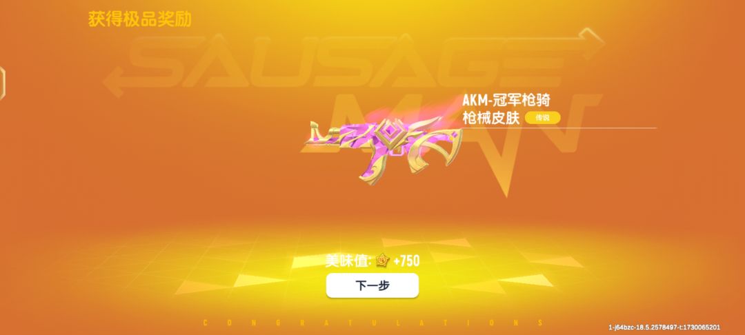 还可以 1