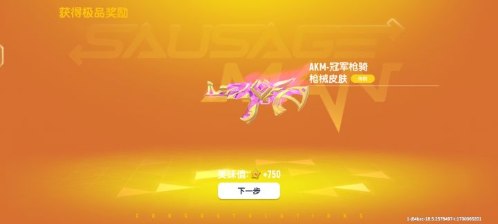 还可以截图