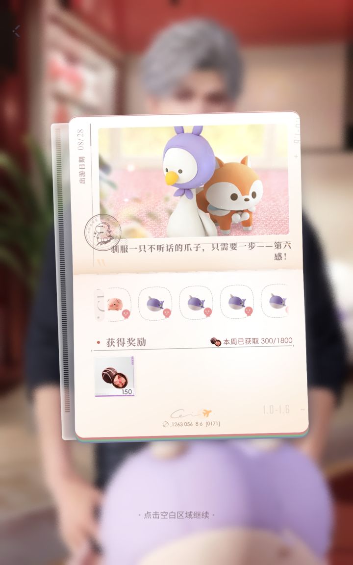 还是二爪娃娃机比较好抓，三爪的都能把娃娃扔转盘外面去[表情_捂脸哭]截图