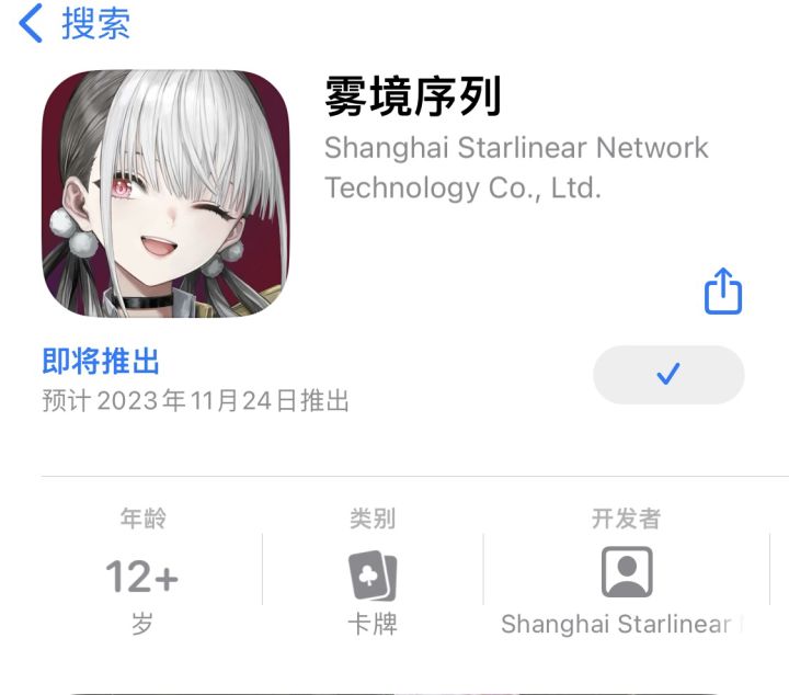 真的假的？[表情_大笑][表情_大笑]截图