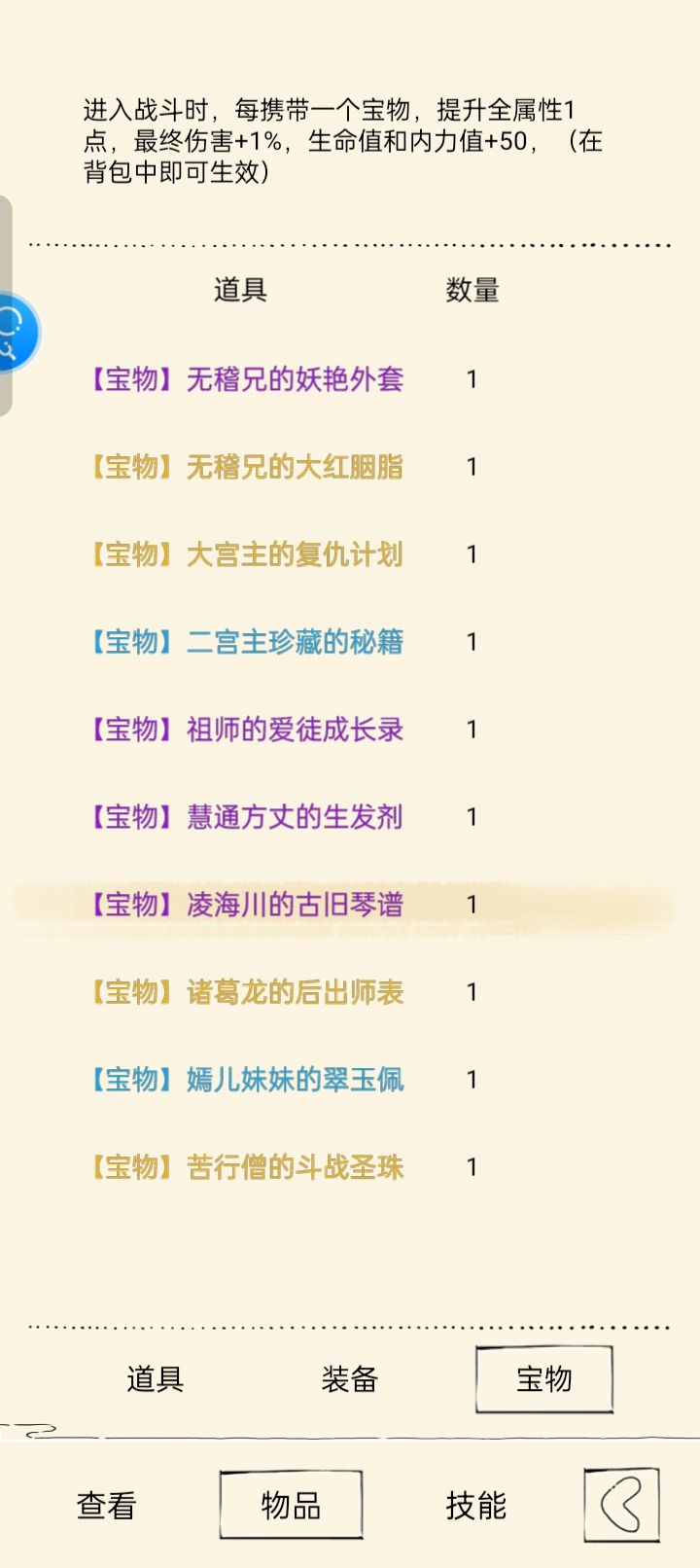 这是个标题 1