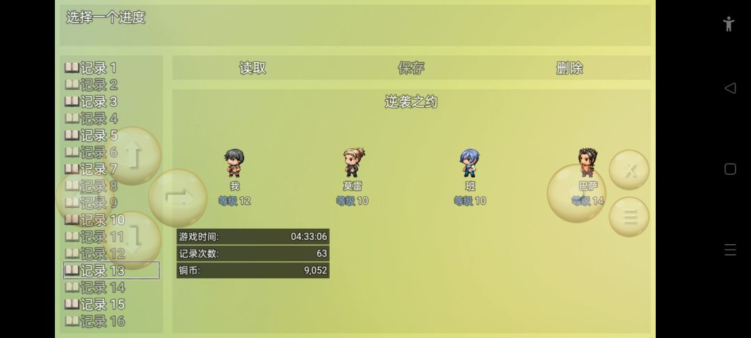 动态图片 3