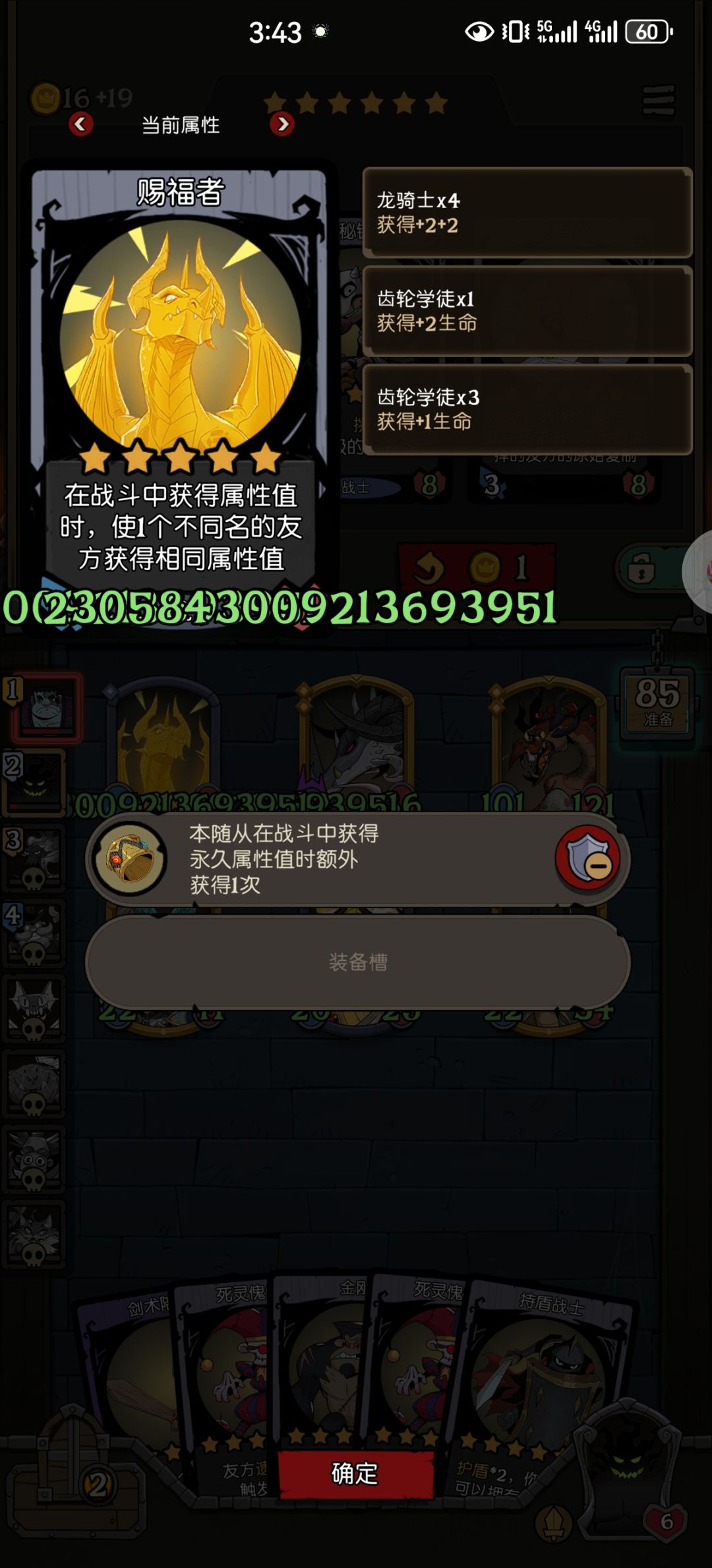 有比我高的吗 1
