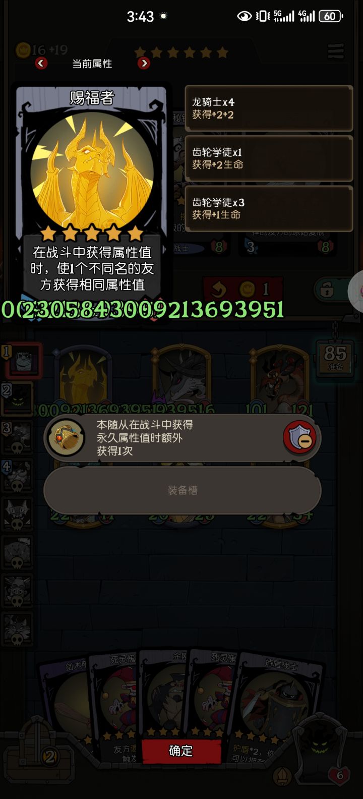 有比我高的吗截图
