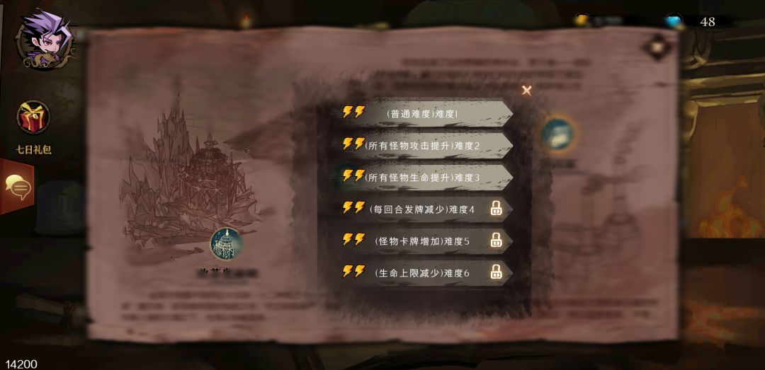 动态图片 2
