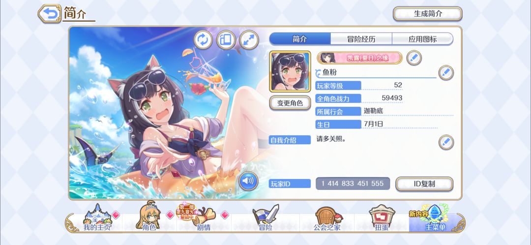 请大佬们➕➕!主线推不过了😭😭 1