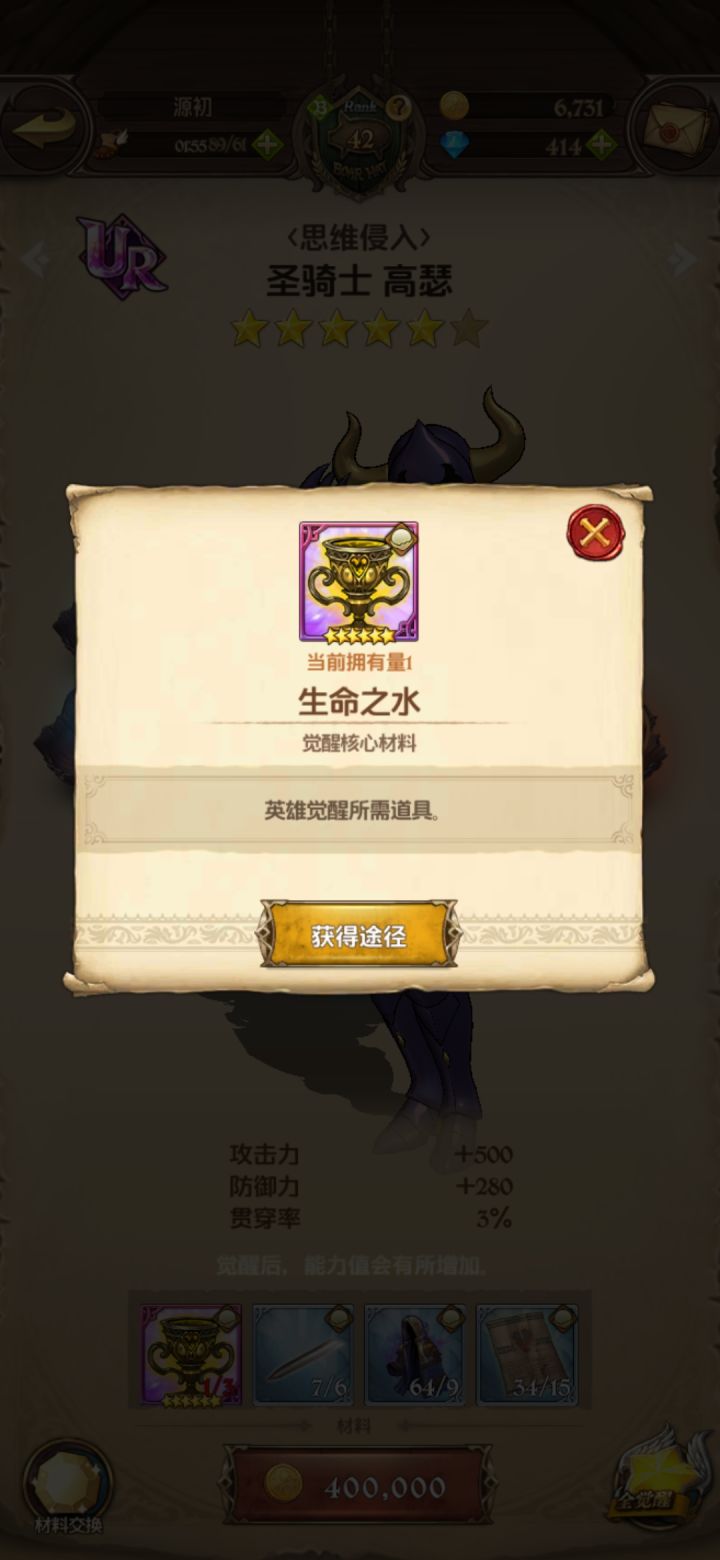 这玩意怎么搞截图