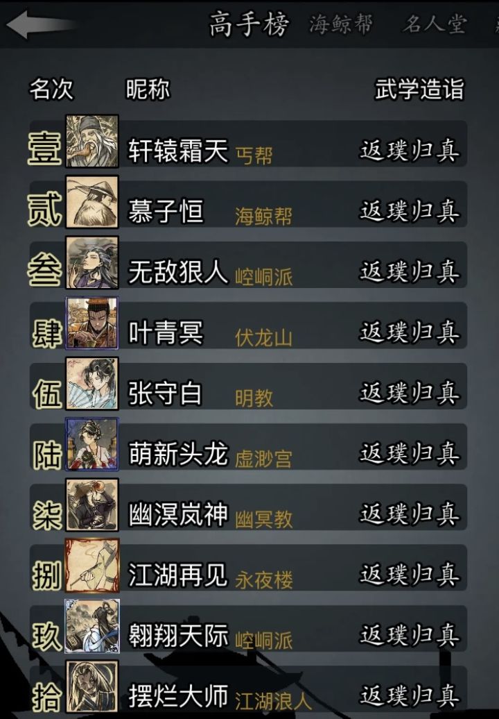 被肝经验的大放劈吓哭了截图