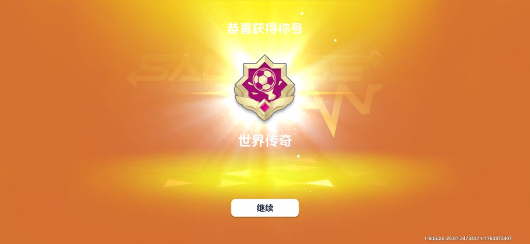 有多少人有这个的 1