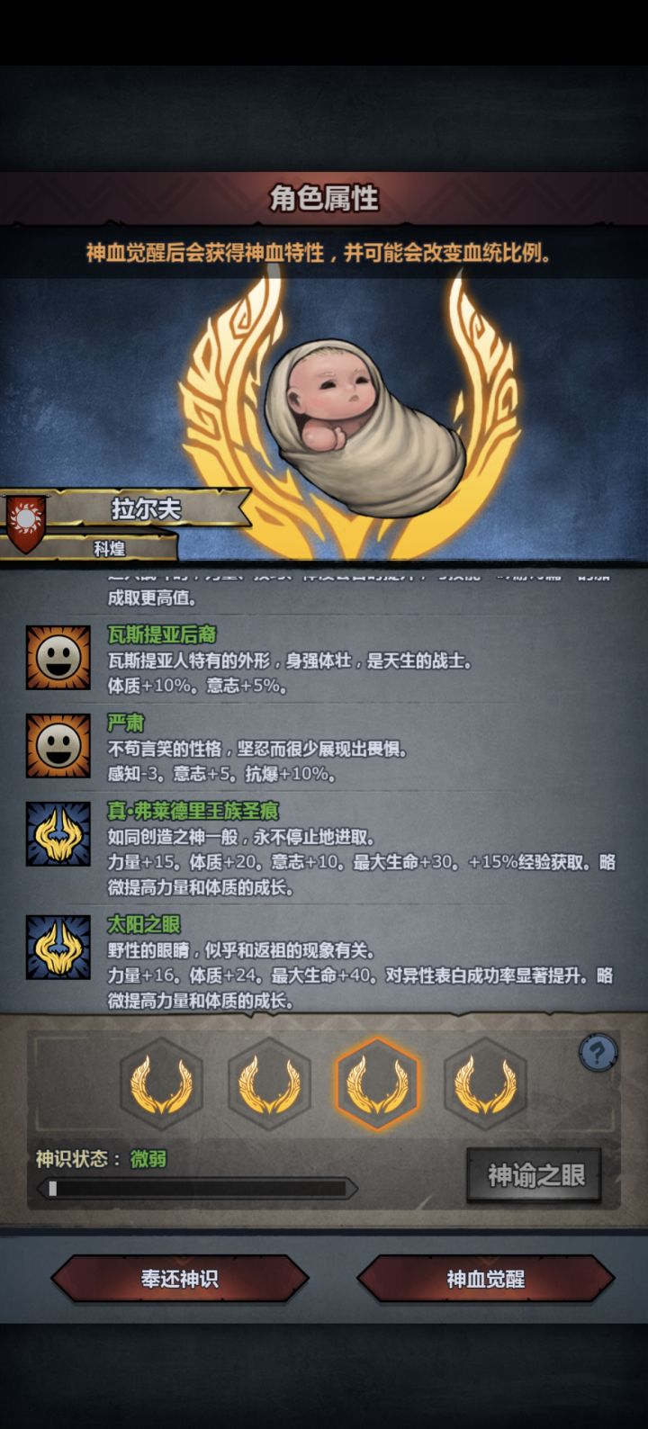 求助~截图