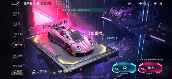 大佬们帮萌新选一下截图