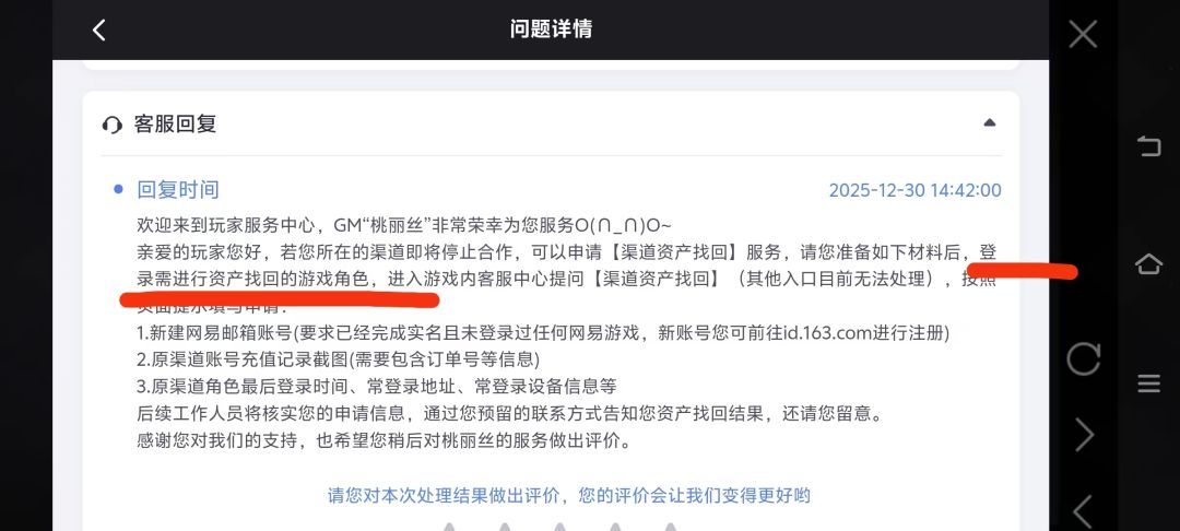 兄弟们,渠道服账号内没有客服中心转移不了 1