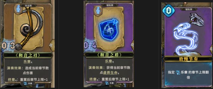 和音奏者带图攻略,让你一步成为刷子大佬截图