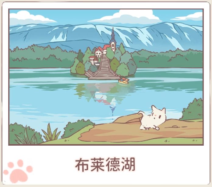 猫咪和汤 1