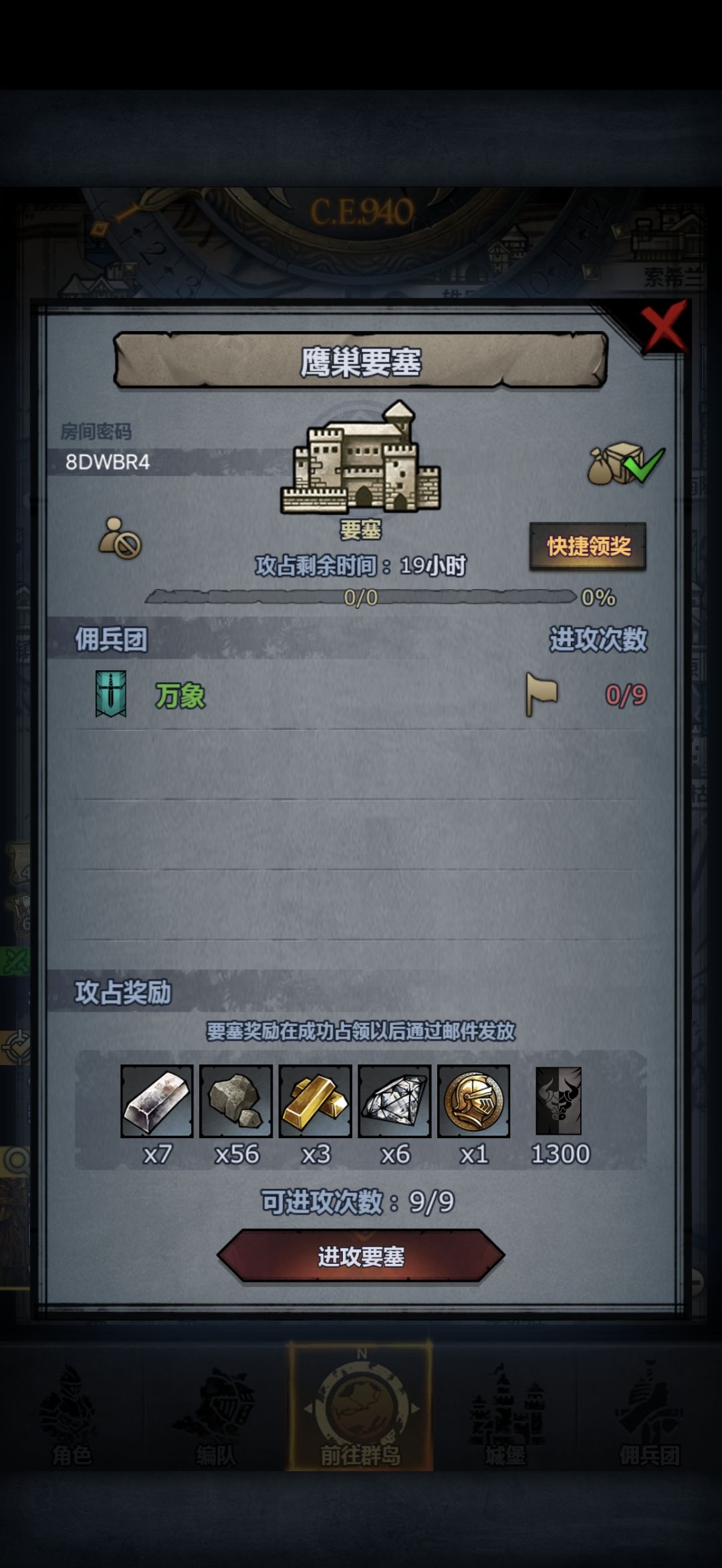 回馈社会 1