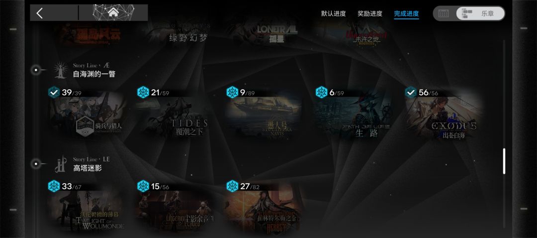 还有戏没 2