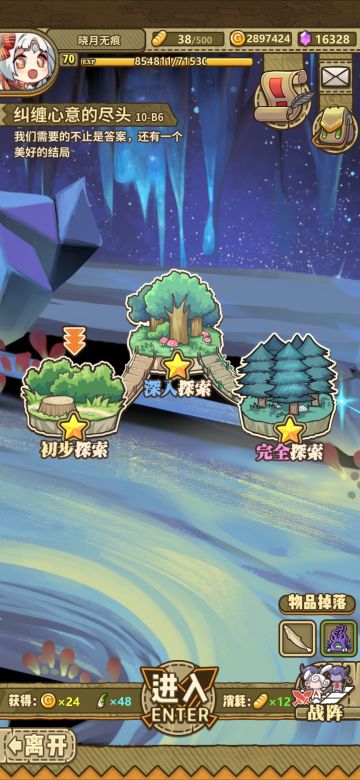 全副本三星，以后真的是咸鱼了