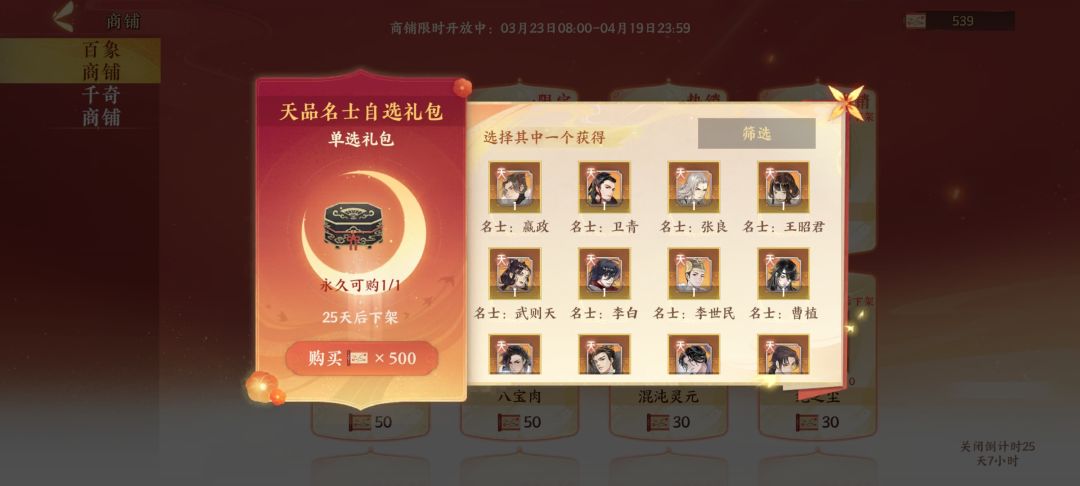 大佬们指导一下 3