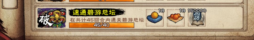 碧游教总坛 2