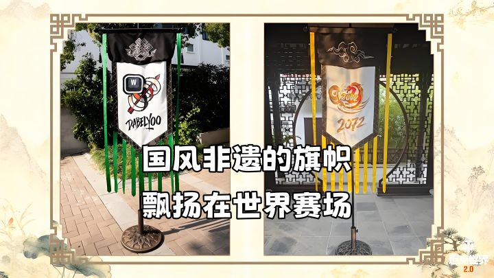 国风非遗的旗帜飘扬在世界赛场,坦克世界完美诠释何为硬核浪漫截图