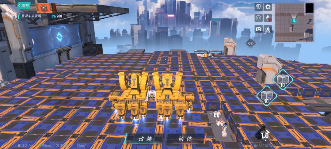 这里简直是天堂😨 3