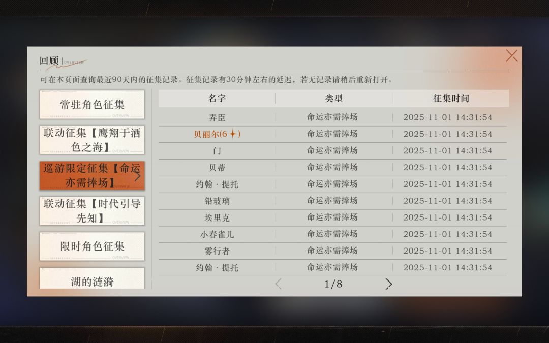 晒欧预警! 1