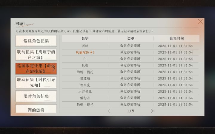 晒欧预警!截图