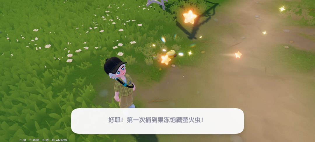 哦!?能吃的虫虫? 4