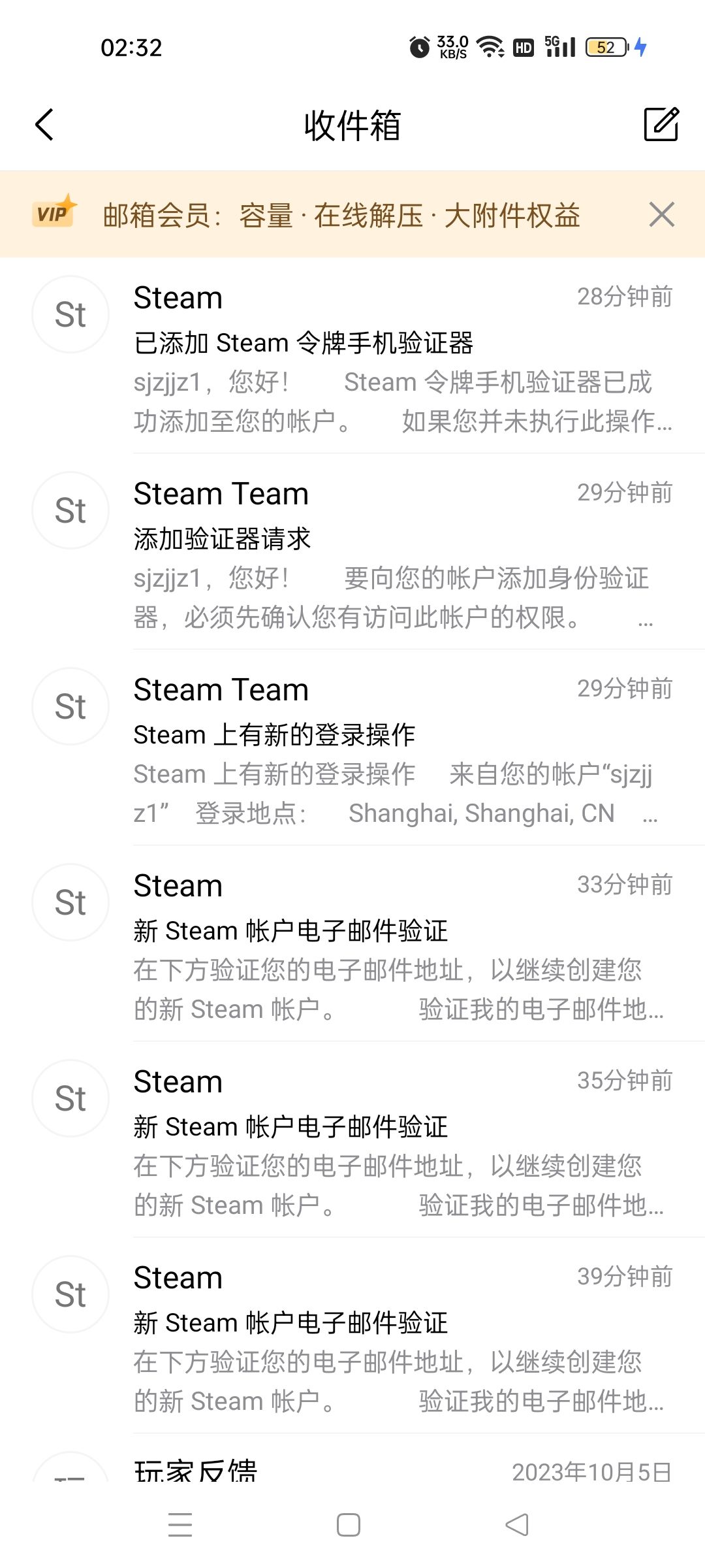 我这是真Steam吗,有没有大佬看一下 3