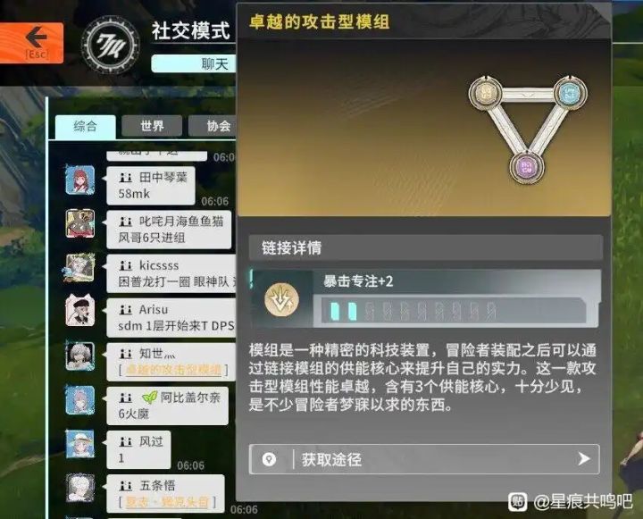 贴吧扒来的截图