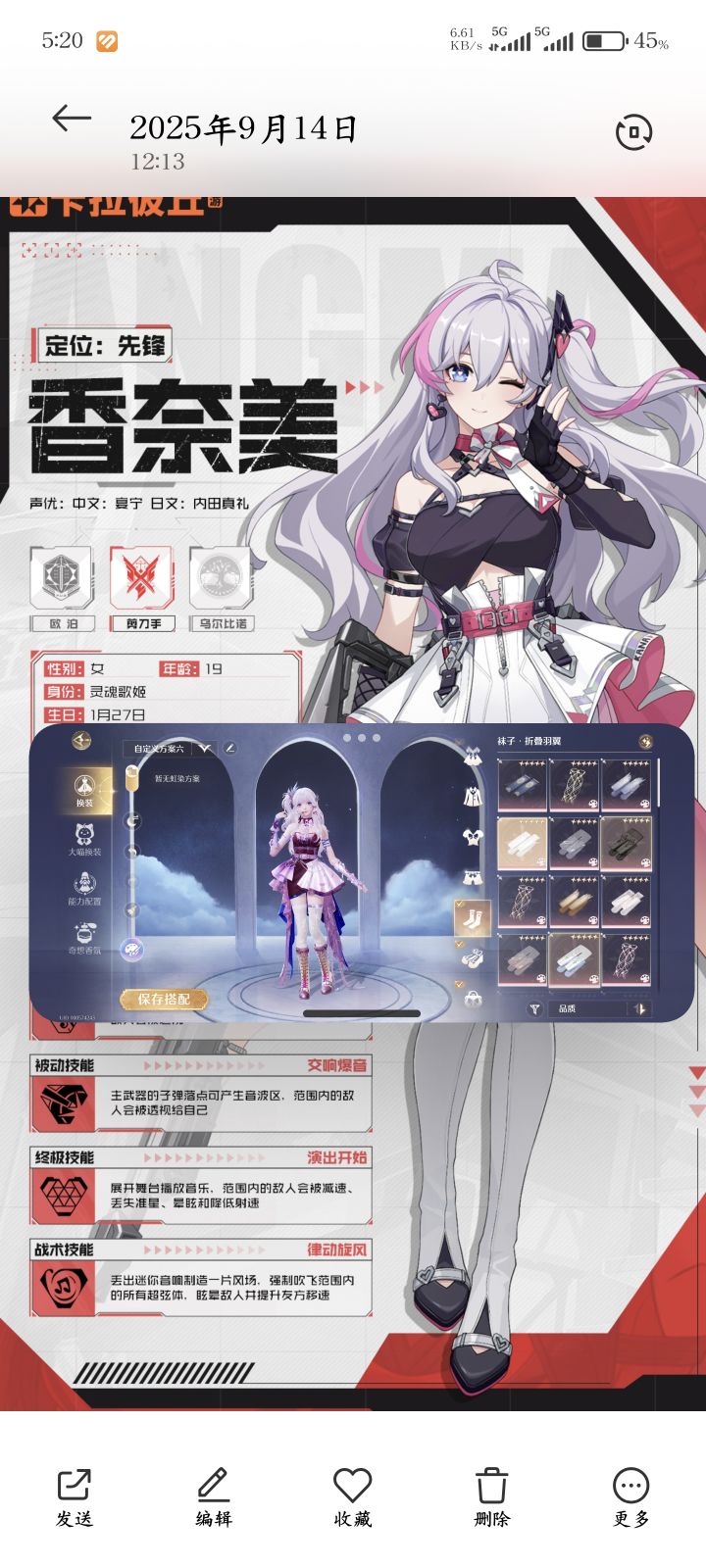 上哪给你找又玩卡又玩暖的截图