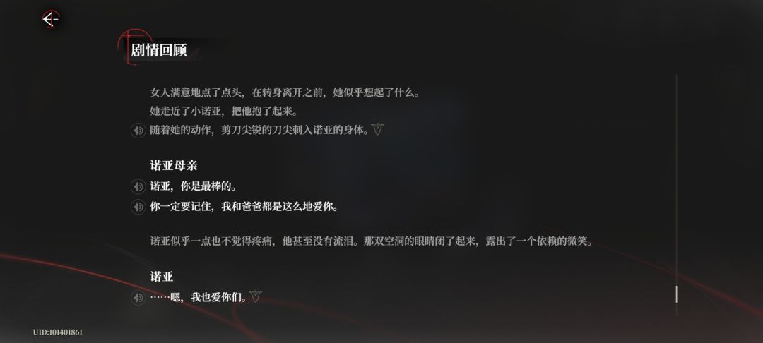 砰砰,你免费的剧情好贵啊 2