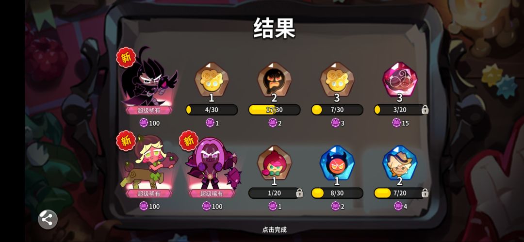 这算好吗？？我迷惑 2